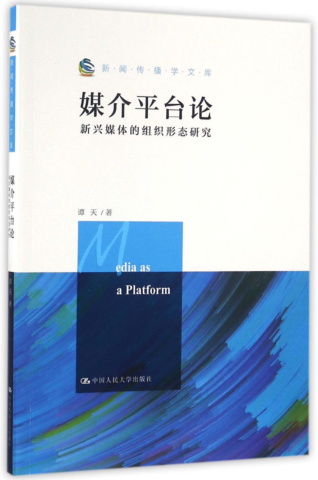 新兴互联网新闻媒体有哪些(新兴互联网新闻媒体有哪些类型)