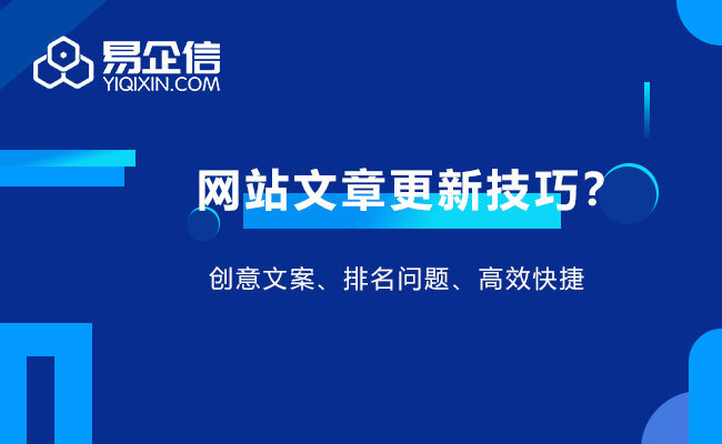 南阳网站建设新闻(南阳网站建设新闻最新消息)