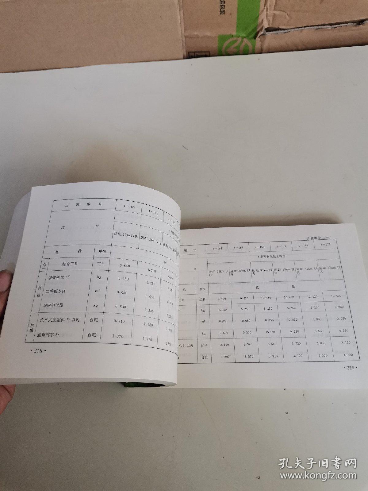 辽宁省建设厅网站链接(辽宁省建设厅网站链接登录)