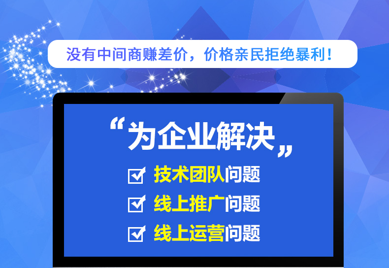 外包开发小程序归谁所有(小程序外包开发费用是多少)