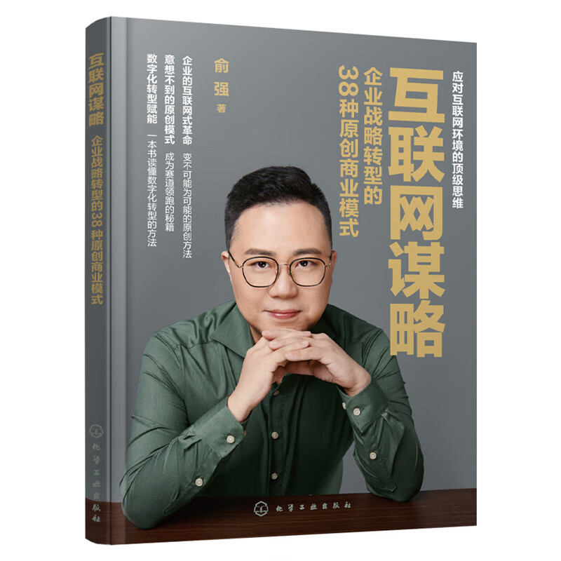 互联网创业模式的新闻稿(互联网创新创业范文一千字)