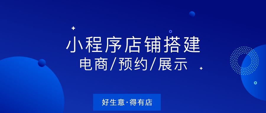 置业小程序开发搭建(小程序开发方案怎么写)