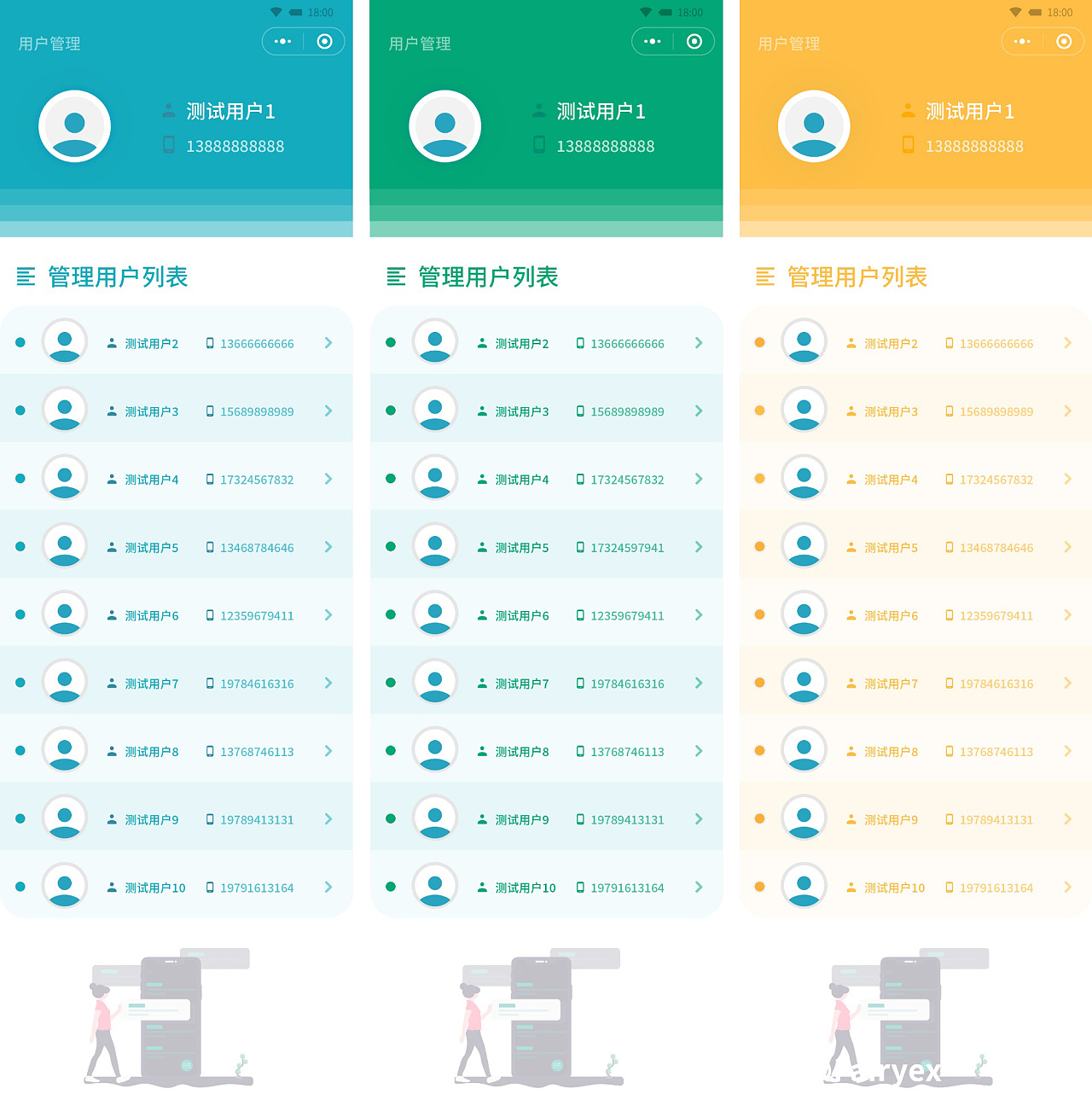 小程序开发费用计入(小程序开发费用计入什么科目)