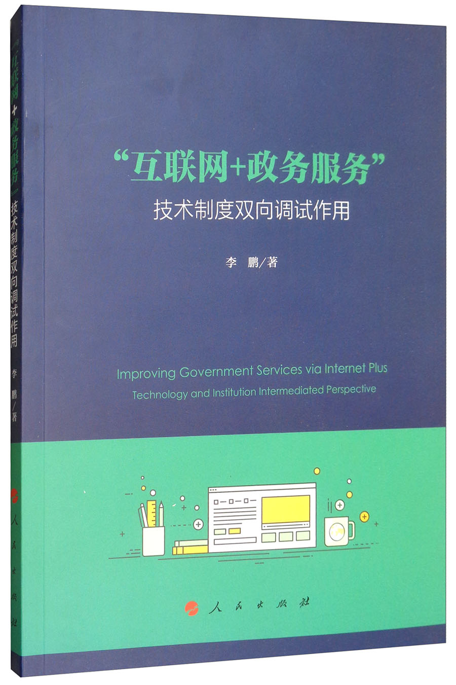 如何关注互联网最新消息(如何关注互联网最新消息呢)