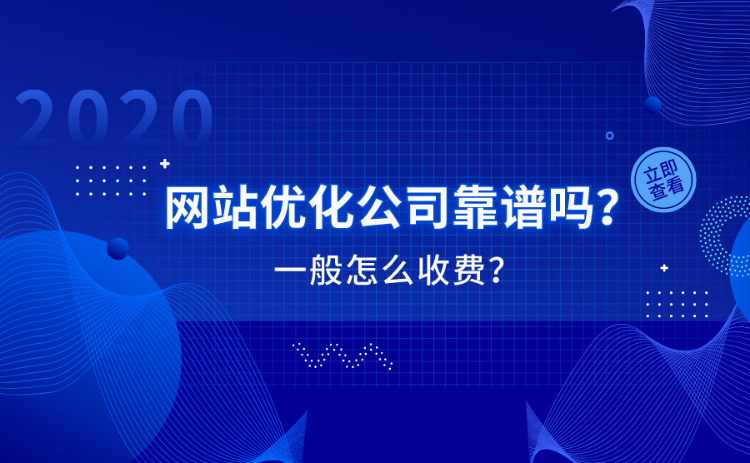 福州东营外贸网站建设(福州外贸公司集中在哪里)