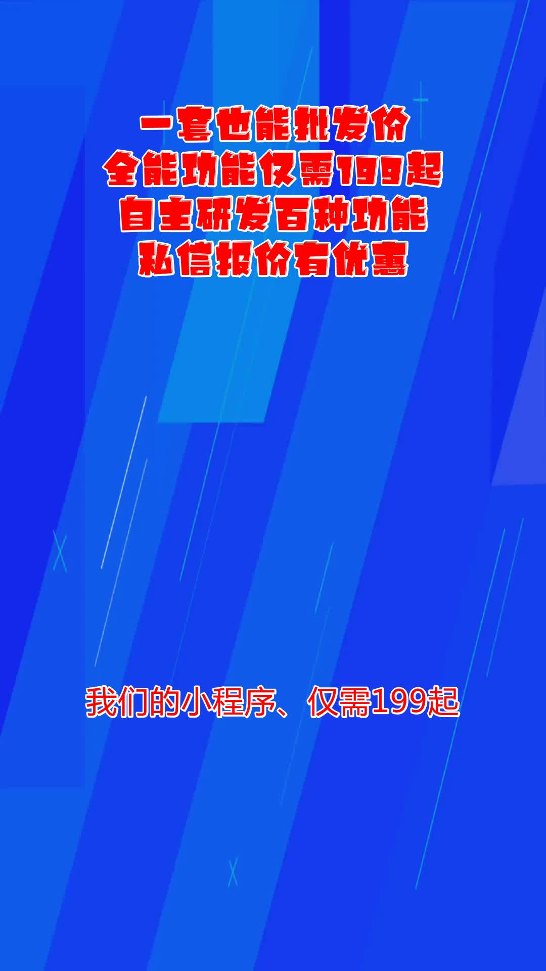 太原小程序制作公司开发(太原小程序制作公司开发招聘信息)