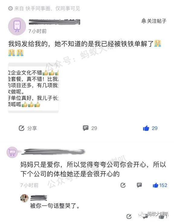 互联网高层裁员了吗吗最新消息(互联网高层裁员了吗吗最新消息视频)