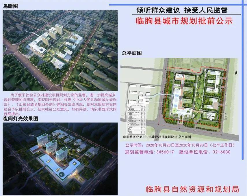 临朐网站建设方案(潍坊网站建设方案优化)