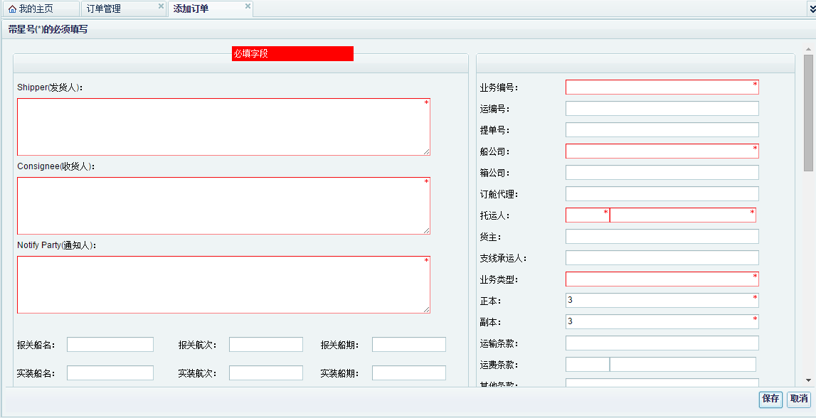 抚顺网站建设流程的简单介绍