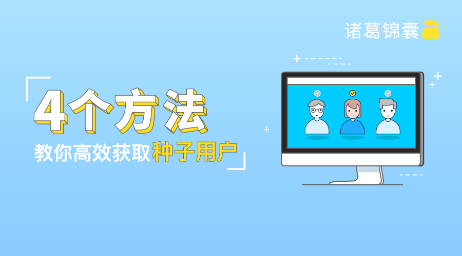 如何获取互联网最新消息(如何从互联网高效准确地获取自己需要的信息)