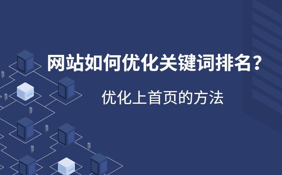 网站外部链接建设(网站外部链接建设方法)