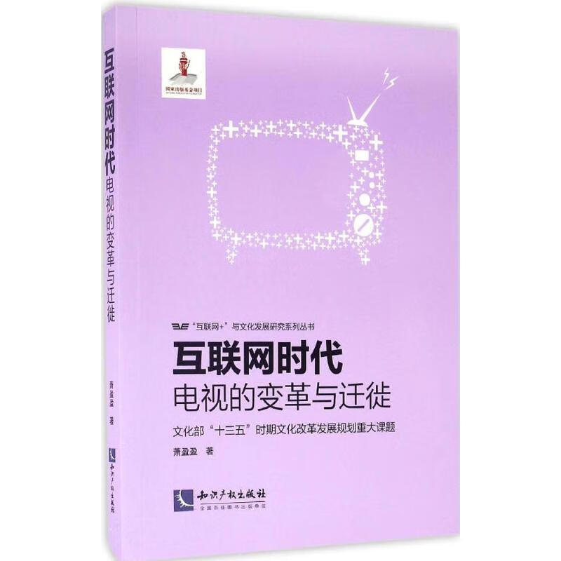 互联网管理有关的新闻(互联网管理有关的新闻稿件)