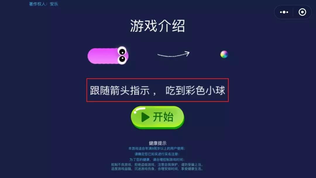 微信小程序开发游戏(做一个微信小程序需要多少钱)