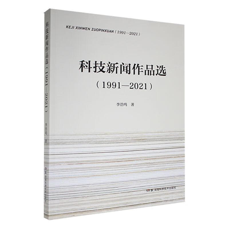 计算机互联网新闻资料(计算机互联网新闻资料有哪些)