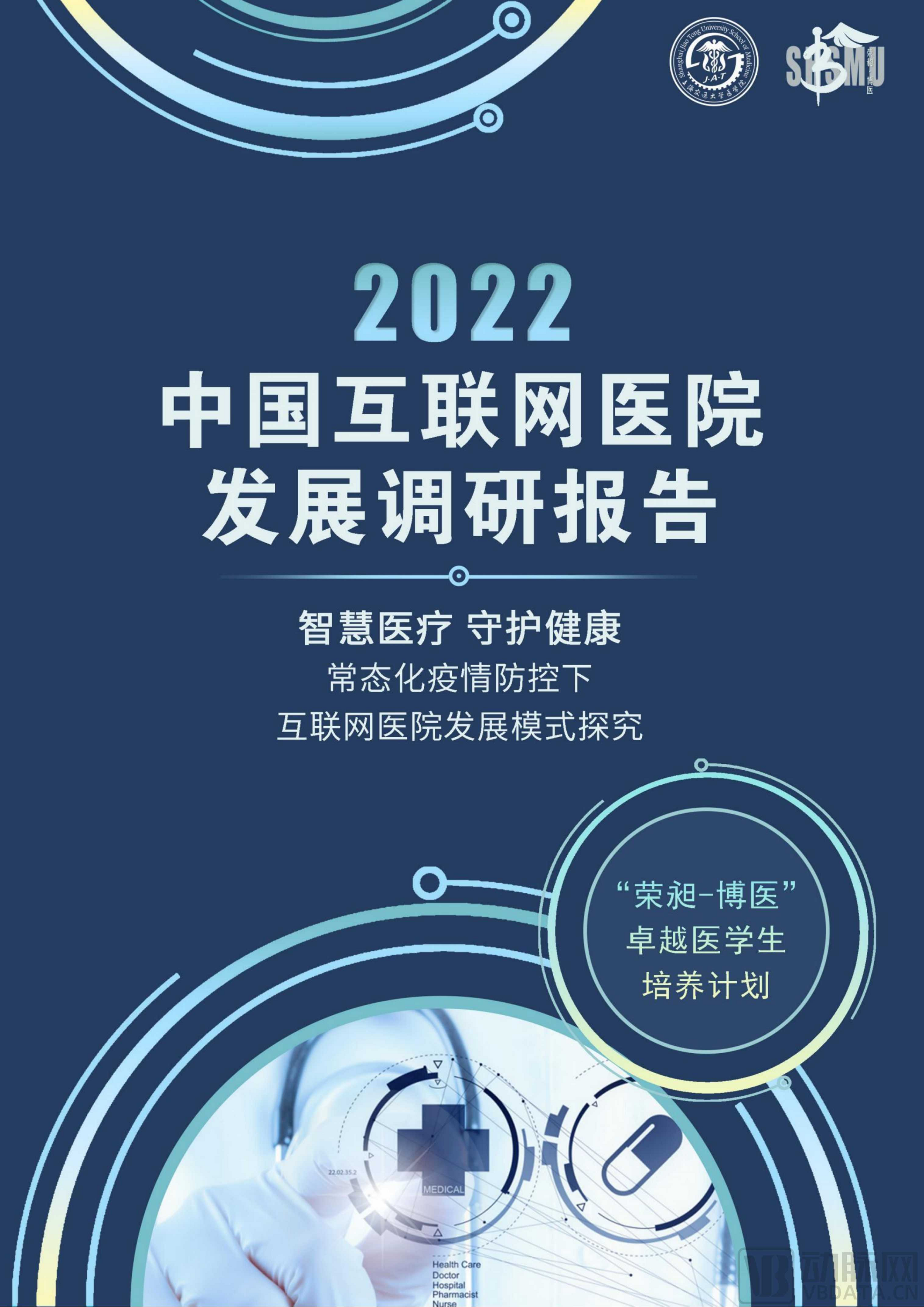 2022年互联网新闻(2021年互联网新事物)