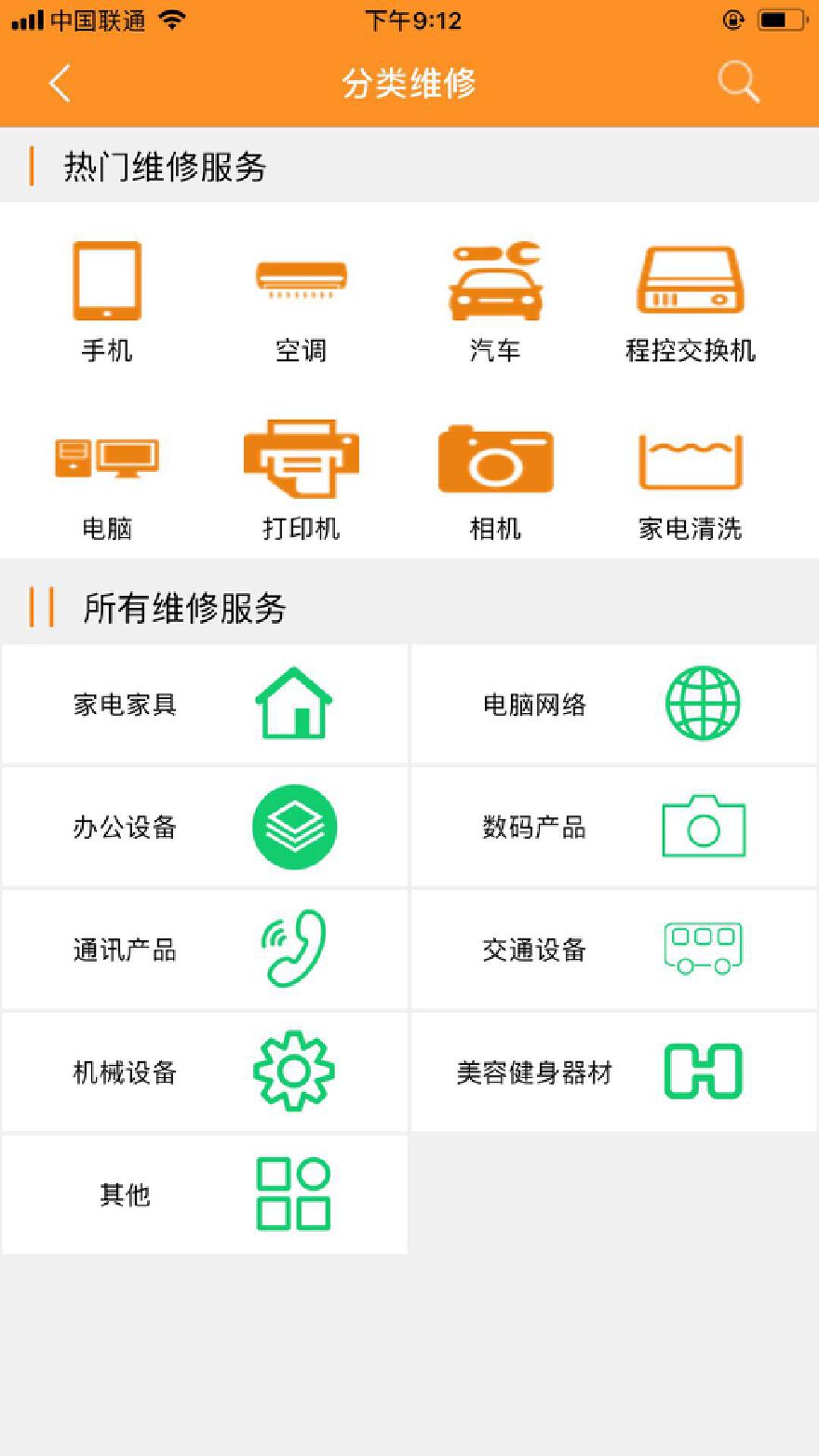 扬州app小程序开发(扬州app下载安装我的app注册)