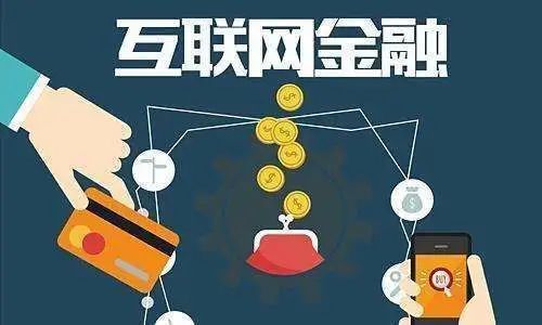 上海互联网金融新闻联播(上海互联网金融新闻联播视频)