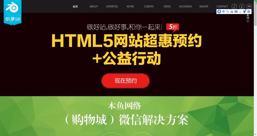 网站建设html5(网站建设找哪家公司比较好)