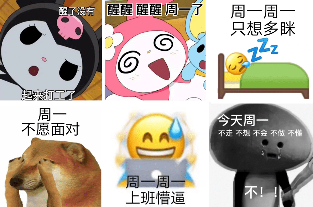 包含互联网爆梗最新消息的词条