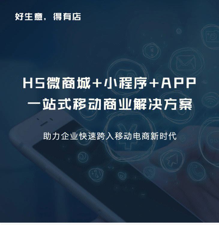 ios微信小程序开发(微信小程序开发appjs)