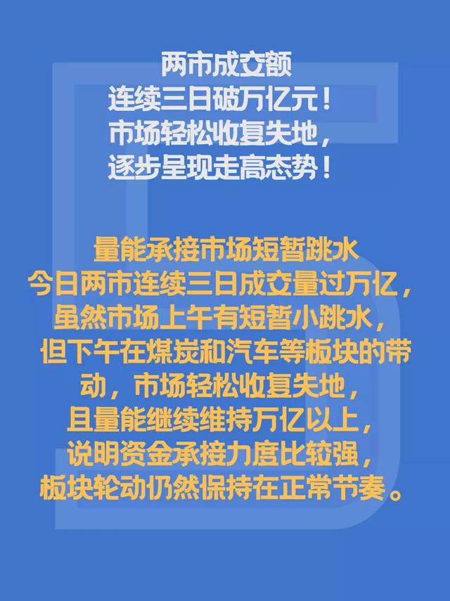 互联网新闻早报每日分享(互联网新闻早报每日分享怎么写)