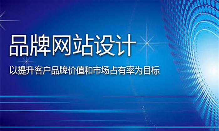 兰州网站建设定制网站(兰州做网站 咨询兰州做网站公司)