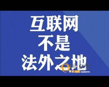 央视新闻八月互联网新规(央视新闻八月互联网新规定是什么)