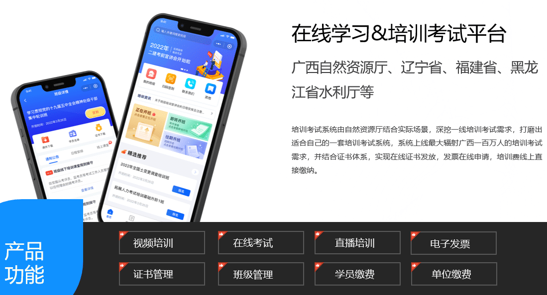 南宁新闻小程序开发公司(南宁新闻小程序开发公司怎么样)