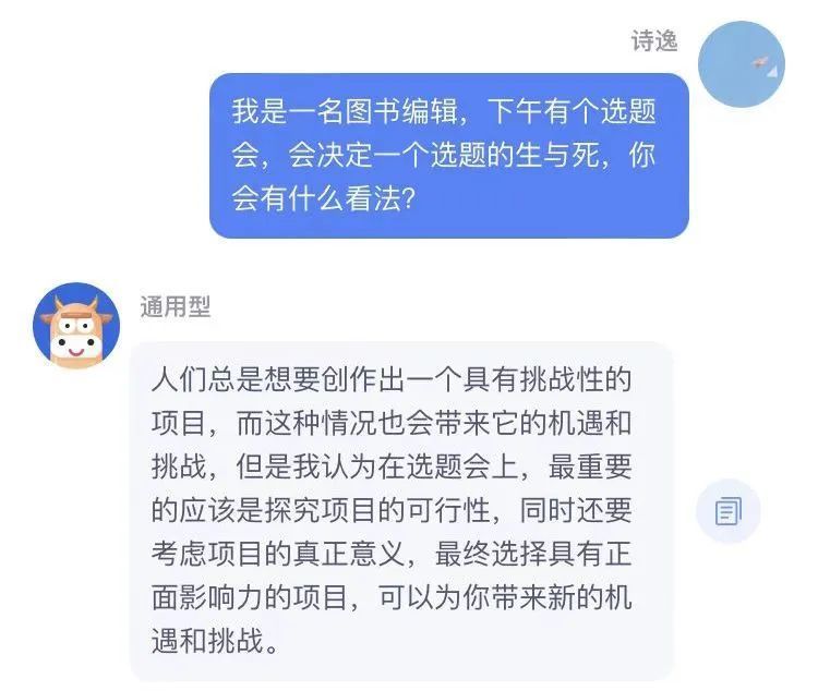 互联网新闻选题依据是什么(互联网新闻选题依据是什么意思)