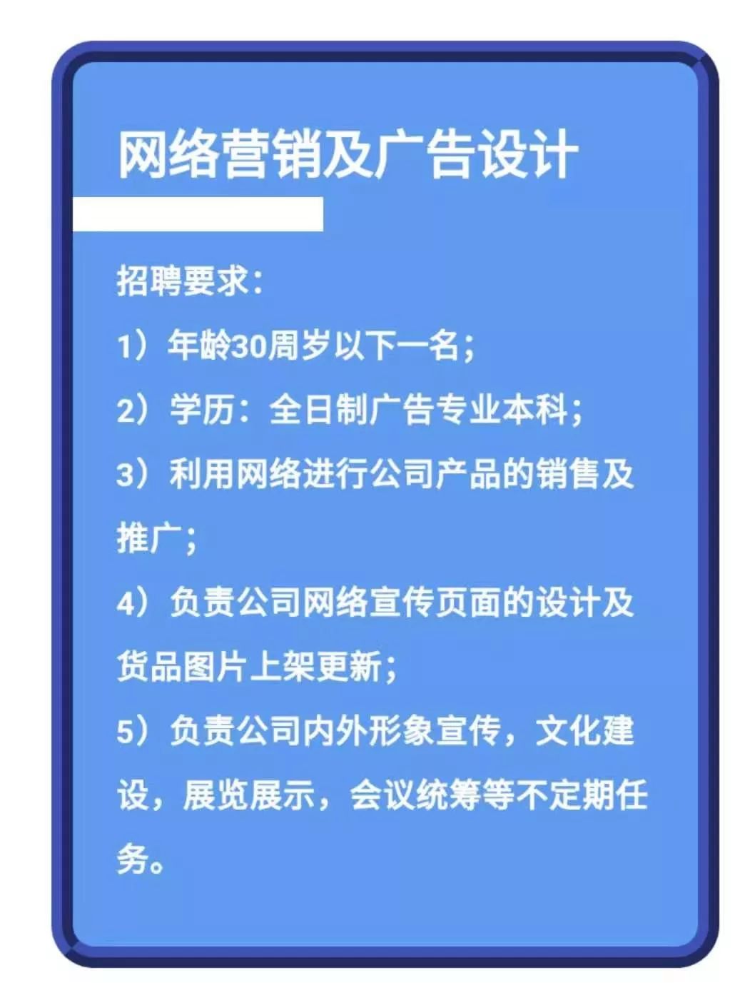 邯郸互联网新闻营销作用(互联网营销时代的新媒体营销之路有哪些?)