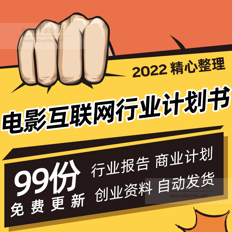 互联网电影产业新闻(互联网电影主题是行业对话其中之一)