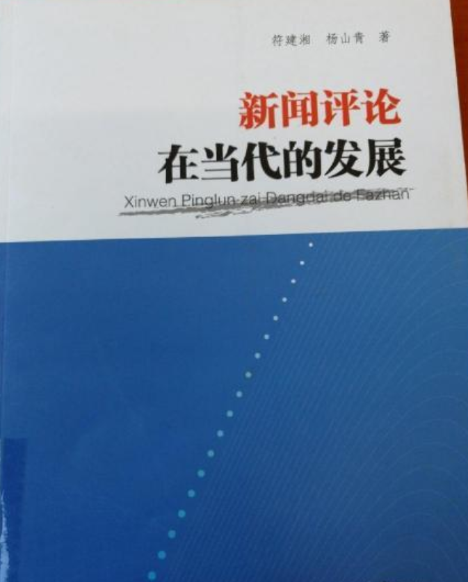 互联网新闻的评论栏目(互联网新闻的评论栏目是什么)