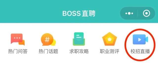 乌鲁木齐直聘小程序开发(app开发微信开发 乌鲁木齐小程序制作)