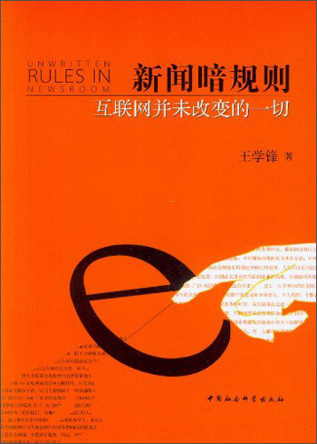 互联网新闻都有啥类型的(互联网新闻都有啥类型的新闻)