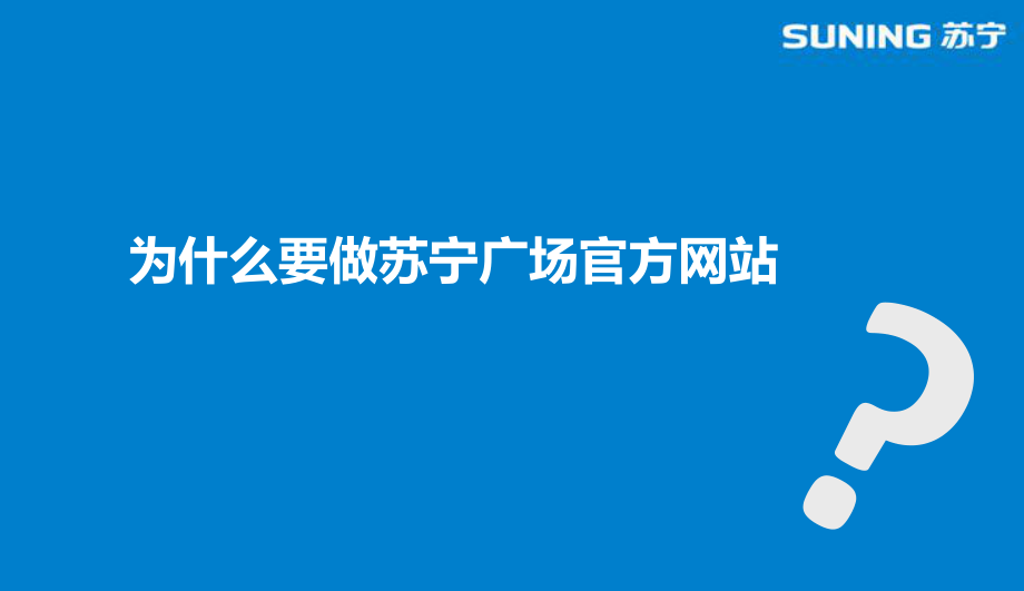 无锡网站建设专家评价(无锡网站建设无锡网站推广)