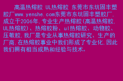 东坑网站建设(2020年东坑大型项目)