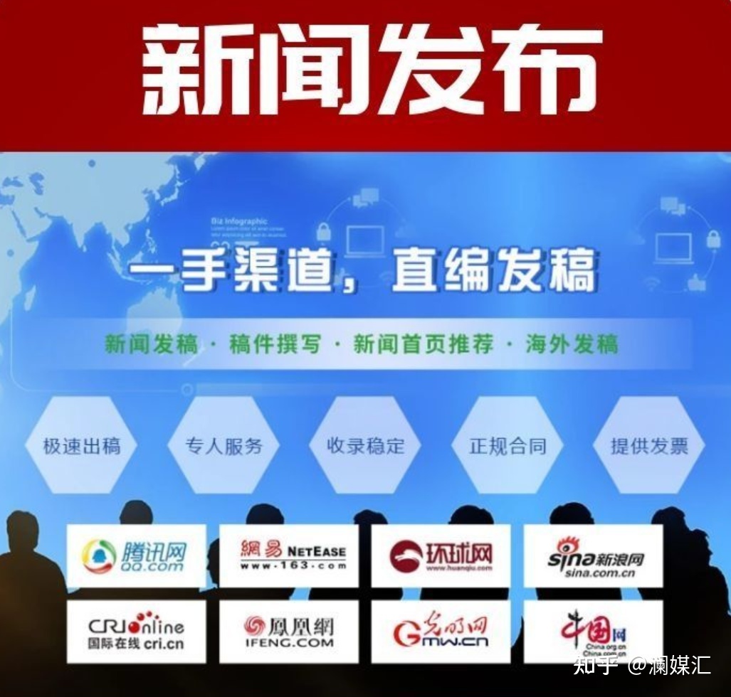 安徽互联网决赛新闻稿范文(2021年安徽省互联网大赛)