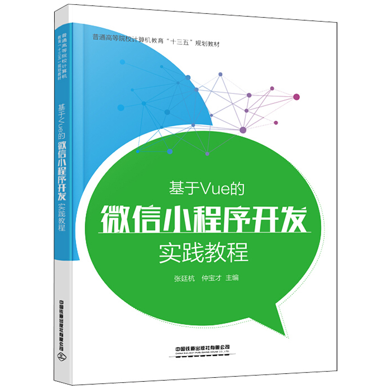 钦州企业小程序开发教程(钦州注册公司流程及费用最新)