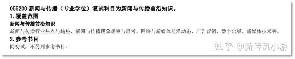 互联网的新闻学定义包括(新闻学概论第六章互联网与新媒体)