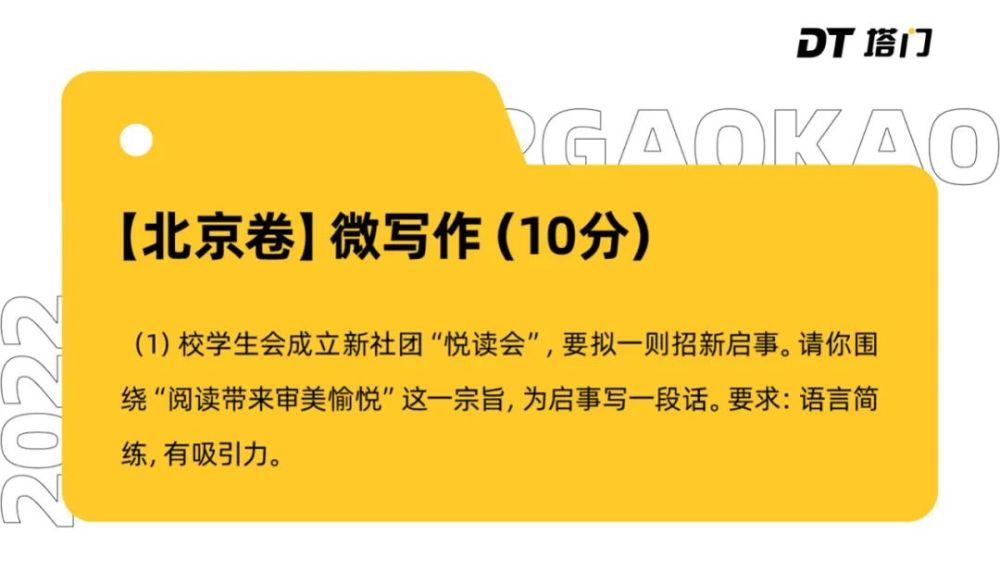 互联网新闻稿文案模板下载(互联网新闻稿文案模板下载安装)