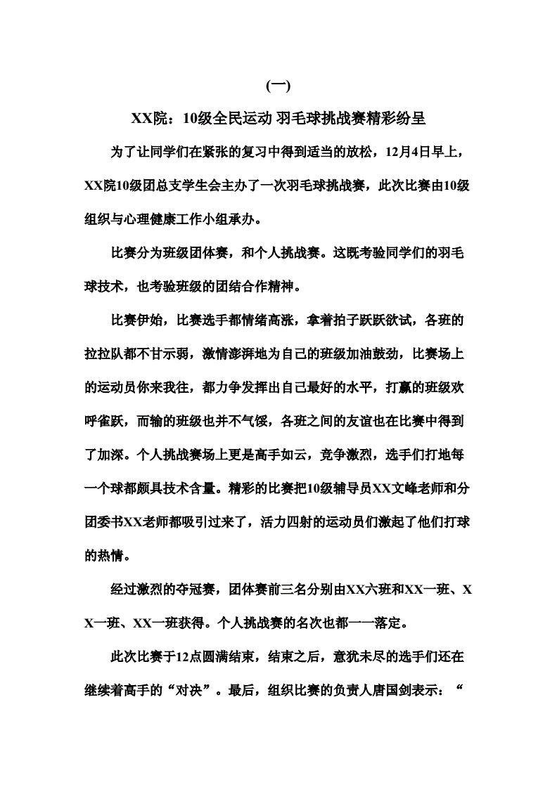 互联网家电新闻稿范文参考(家电互联网时代的营销新玩法)