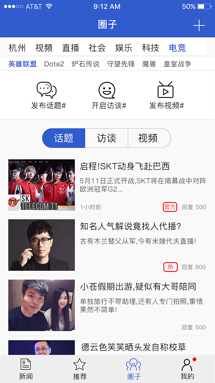 互联网公司大新闻app(互联网新闻app软件推荐)