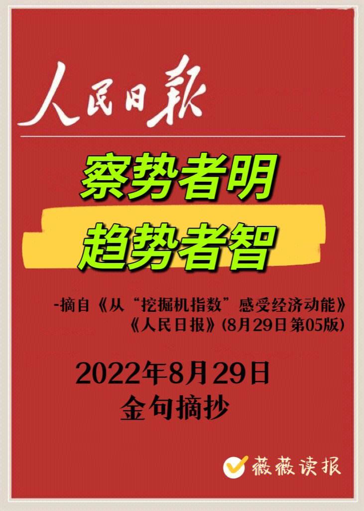 2022年互联网新闻摘抄(2020年关于互联网的新闻)