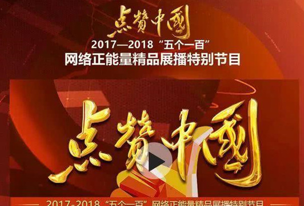 100个互联网新闻最新(100个互联网新闻最新内容)