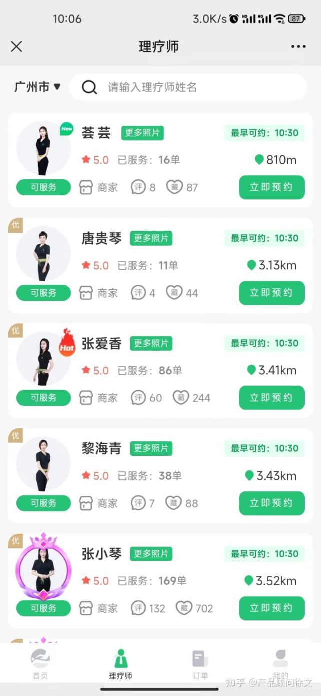 介休小程序开发系统报价的简单介绍