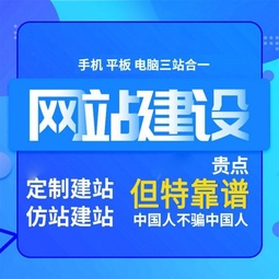 福州网站建设如何做(福州网站建设技术支持)