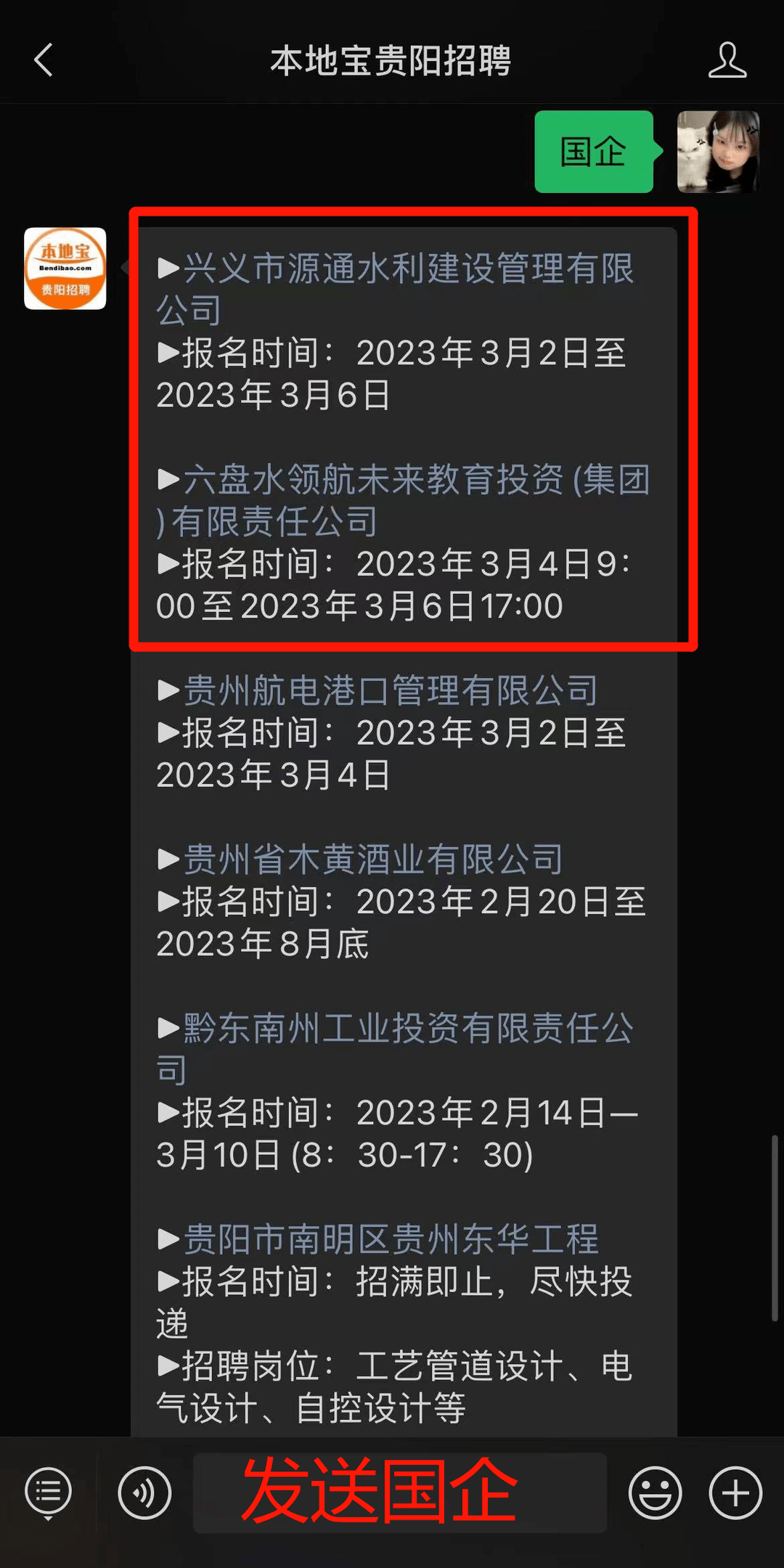 贵州四线城市互联网新闻(贵州四线城市互联网新闻报道)