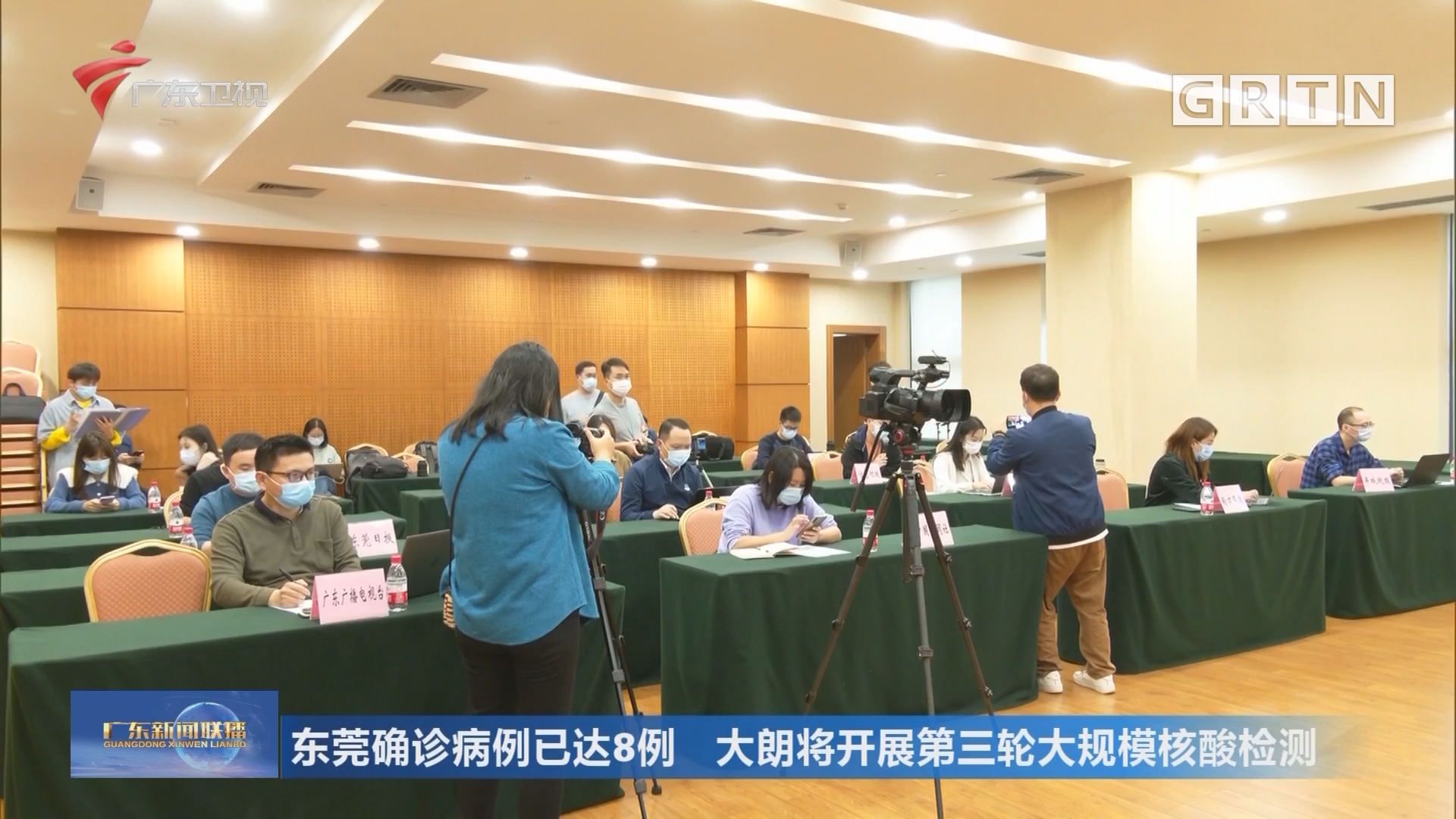 互联网荔枝网广东广播新闻(广东广播电视台荔枝网新闻频道直播)