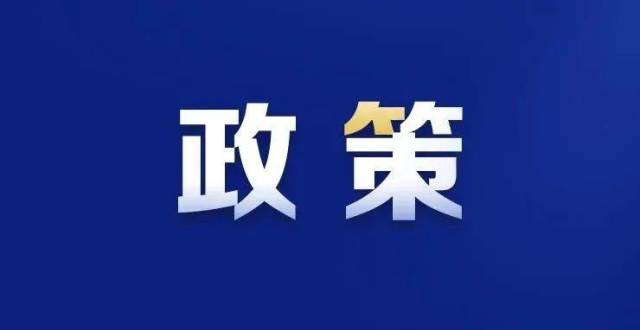 四川建设最新新闻网站公告(四川建设最新新闻网站公告查询)