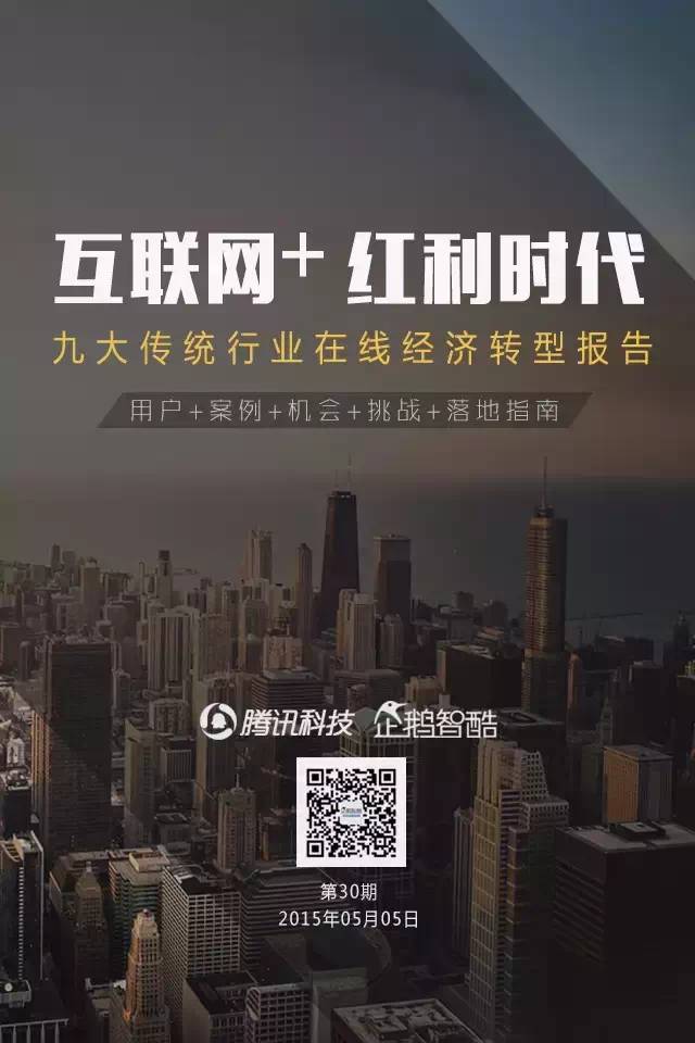 互联网时代风向标(互联网时代到来的标志)